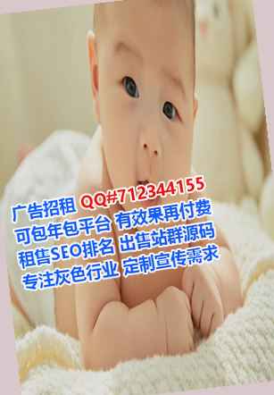 渭城孕母信息技术有限公司